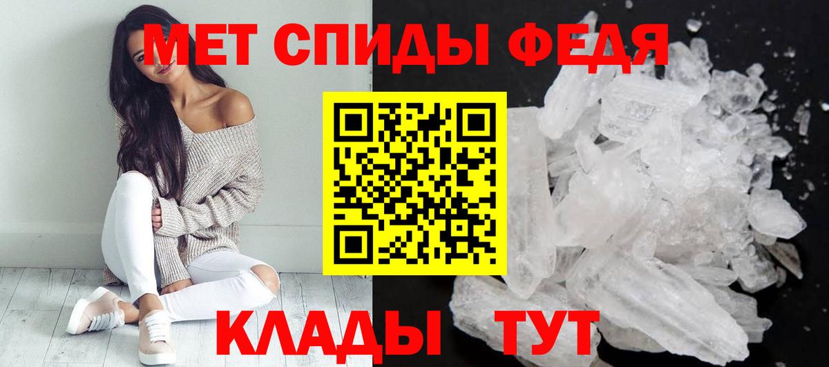 Симферополь  АМФЕТАМИН  Вход с VPN  Амфетамин 97% 