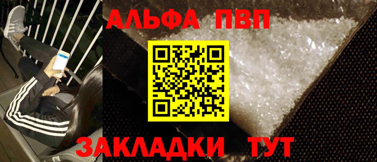 А ПВП VHQ  Вход с VPN  Симферополь 