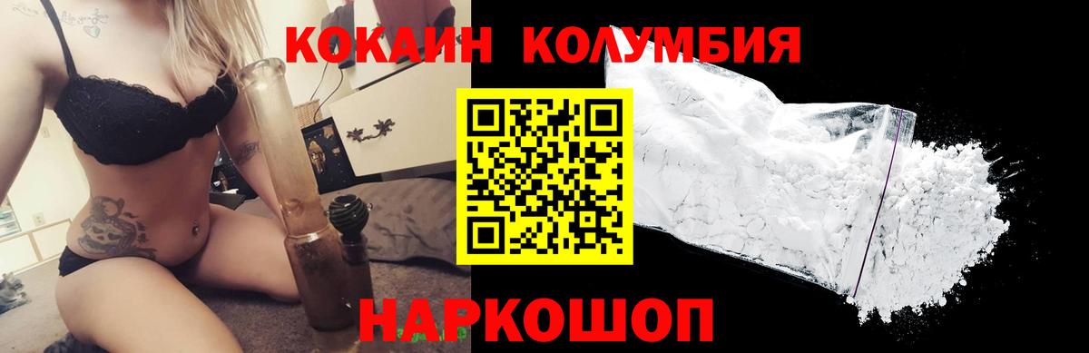 Cocaine Боливия Симферополь