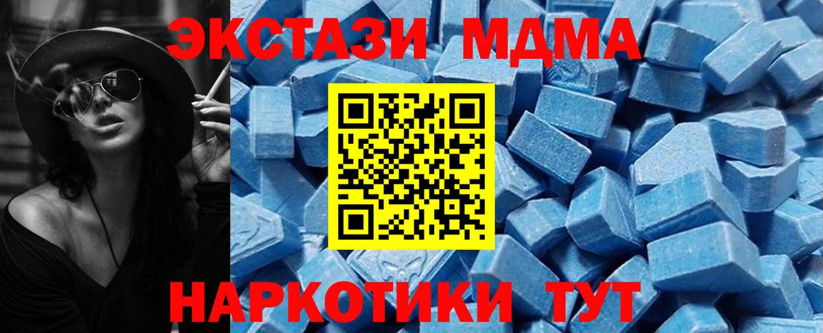 Cocaine  МАРИХУАНА  Вход с VPN  Симферополь  APVP СК   Мефедрон кристаллы  Лсд 25  Мефедрон  Метамфетамин 