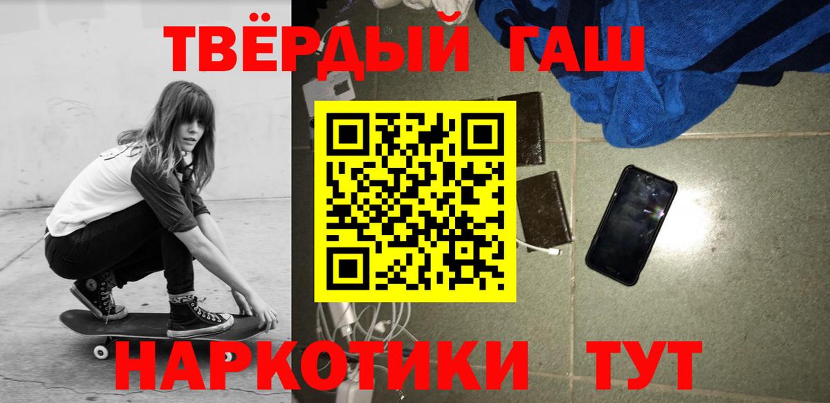 LSD-25 Симферополь