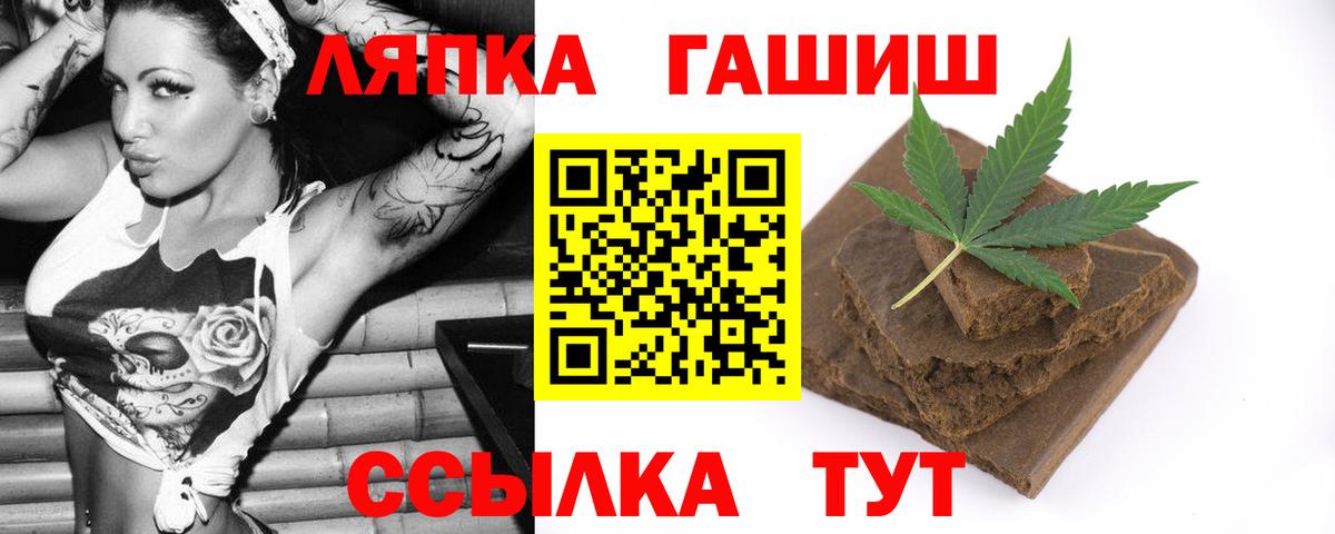 ГАШИШ Изолятор Симферополь