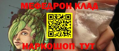 каннабис Пугачёв