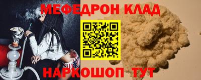 мескалин Пыть-Ях
