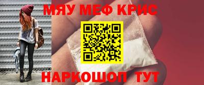 мескалин Пыть-Ях