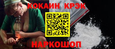 мескалин Пыть-Ях