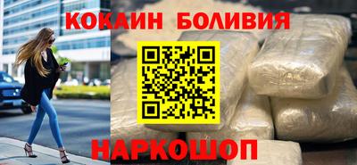 мескалин Пыть-Ях