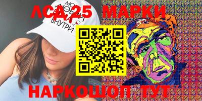 мескалин Пыть-Ях