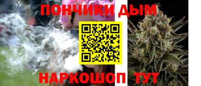каннабис Пугачёв