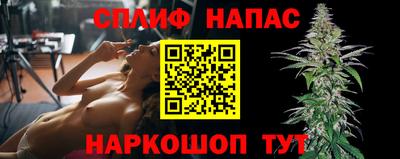 каннабис Пугачёв