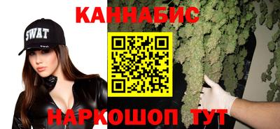 каннабис Пугачёв