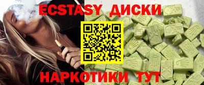 мескалин Пыть-Ях