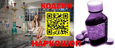 мескалин Пыть-Ях
