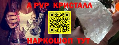 каннабис Пугачёв