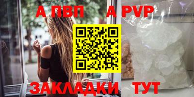 мескалин Пыть-Ях