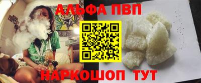 каннабис Пугачёв