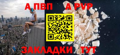 мескалин Пыть-Ях