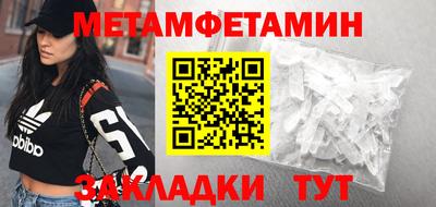 каннабис Пугачёв