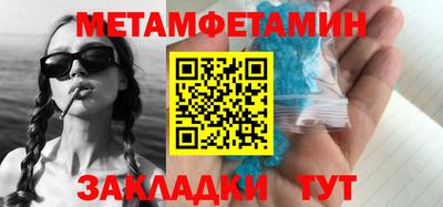 каннабис Пугачёв