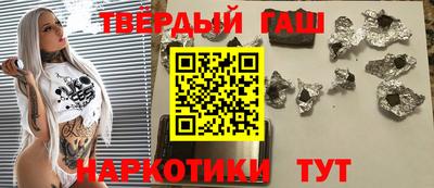 мескалин Пыть-Ях