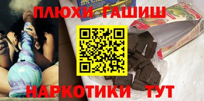 мескалин Пыть-Ях