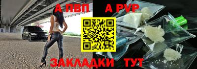 мескалин Пыть-Ях