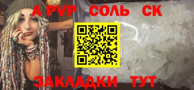 каннабис Пугачёв