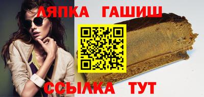 каннабис Пугачёв