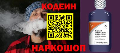 мескалин Пыть-Ях
