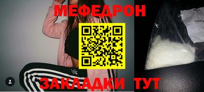 каннабис Пугачёв