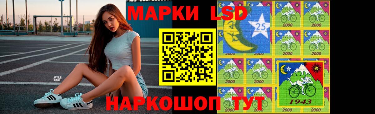 LSD-25 экстази ecstasy  ЛСД экстази  Лсд 25 экстази кислота  Симферополь  Вход с VPN 