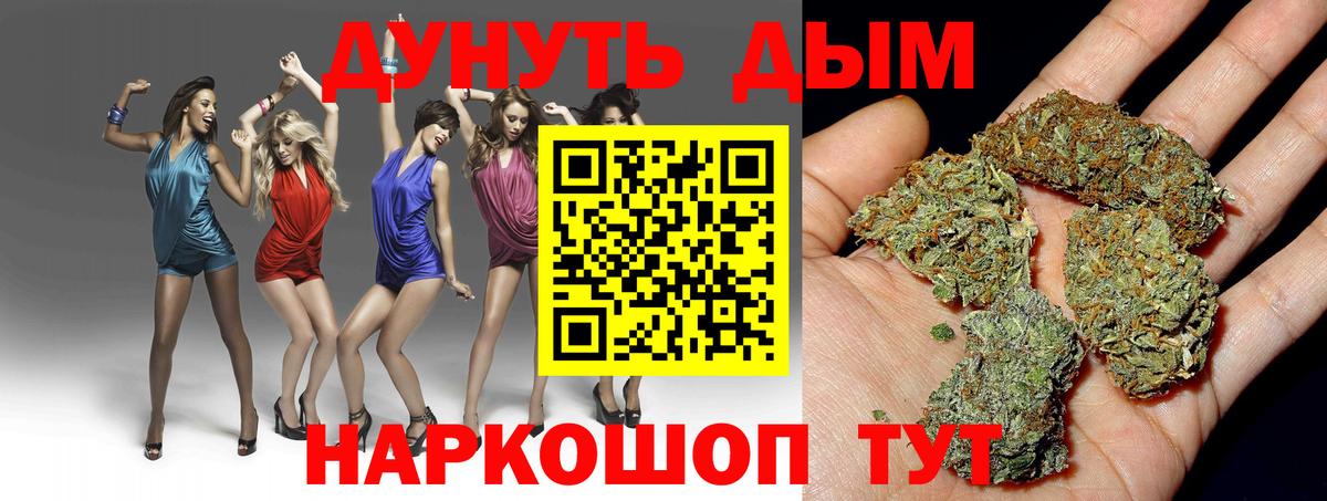 Марихуана гибрид  Марихуана VHQ  Симферополь  Бошки марихуана THC 21%  Вход с VPN 
